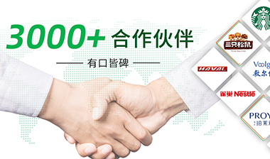 經驗豐富，實力強大，專業的供應商